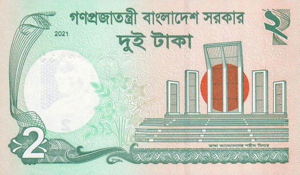 (00077) Bangladesh P52i - 2 Taka (2021)